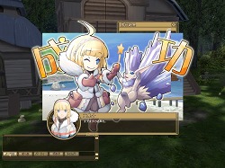 画像ギャラリー No.026のサムネイル画像 / 【PR】僕と私の「モンスターファーム ラグーン」育成記録:第三回 ヘルモッチー再誕! みんなで挑めば怖くない! の巻