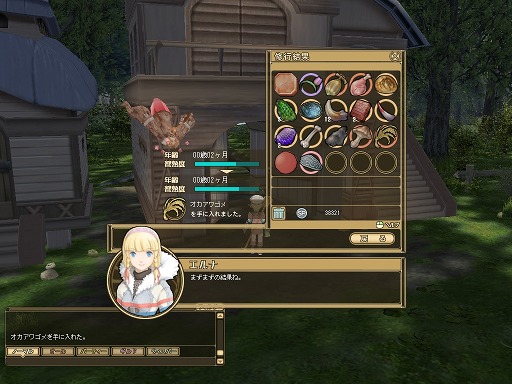 画像ギャラリー No.027のサムネイル画像 / 【PR】僕と私の「モンスターファーム ラグーン」育成記録:第三回 ヘルモッチー再誕! みんなで挑めば怖くない! の巻