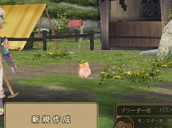 画像ギャラリー No.028のサムネイル画像 / 【PR】僕と私の「モンスターファーム ラグーン」育成記録:第三回 ヘルモッチー再誕! みんなで挑めば怖くない! の巻