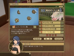 画像ギャラリー No.038のサムネイル画像 / 【PR】僕と私の「モンスターファーム ラグーン」育成記録:第三回 ヘルモッチー再誕! みんなで挑めば怖くない! の巻