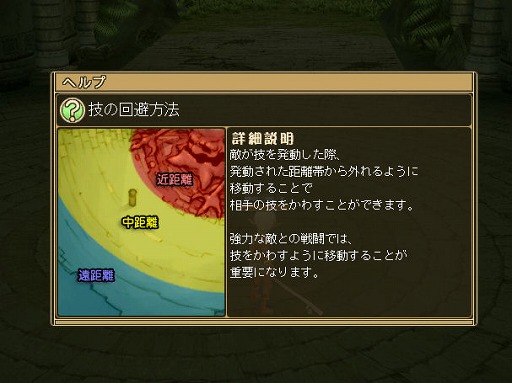 画像ギャラリー No.042のサムネイル画像 / 【PR】僕と私の「モンスターファーム ラグーン」育成記録:第三回 ヘルモッチー再誕! みんなで挑めば怖くない! の巻