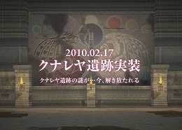 画像ギャラリー No.020のサムネイル画像 / 「モンスターファーム ラグーン」が2010年2月17日に大型アップデートを実施! 本日からアップデート直前イベントを開催