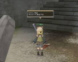 画像ギャラリー No.005のサムネイル画像 / 「モンスターファーム ラグーン」Win7に正式対応&新機能を追加