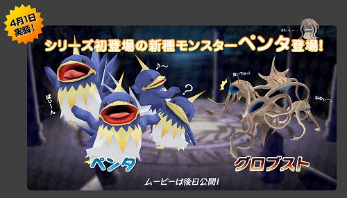 モンスターファーム ラグーン 新要素 遭難 を実装 記念イベント開催 新種モンスターの情報も