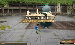 画像ギャラリー No.002のサムネイル画像 / 「モンスターファーム ラグーン」大会第1弾「NPCトーナメント大会」