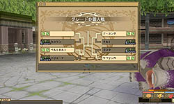 画像ギャラリー No.004のサムネイル画像 / 「モンスターファーム ラグーン」大会第1弾「NPCトーナメント大会」