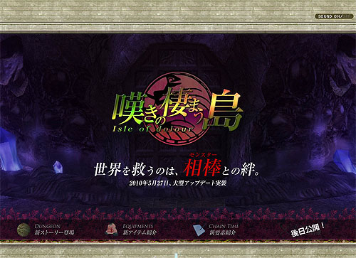 ²èÁü¥®¥ã¥é¥ê¡¼ No.002¤Î¥µ¥à¥Í¥¤¥ë²èÁü / ¡Ö¥â¥ó¥¹¥¿¡¼¥Õ¥¡¡¼¥à ¥é¥°¡¼¥ó¡×¤Î¼¡²ó¥¢¥Ã¥×¥Ç¡¼¥È¡Öò¤¤ÎÀ³¤Þ¤¦Åç¡×¤Ï5·î27Æü¤òͽÄê¡£ÆÃÀߥڡ¼¥¸¤¬ËÜÆü¥ª¡¼¥×¥ó