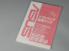 画像ギャラリー No.020のサムネイル画像 / ASUSTeKのゲーマー向けノートPC「G1S」を使ってみた