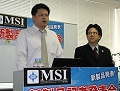 MSI新製品記者発表会を開催，ゲーマー向けノートPCなどを発表