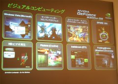 画像ギャラリー No.005のサムネイル画像 / ASUS,Atom+GeForce 9300M GSの小型ノートPC「N10J」を発表