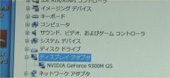 画像ギャラリー No.008のサムネイル画像 / ASUS,Atom+GeForce 9300M GSの小型ノートPC「N10J」を発表