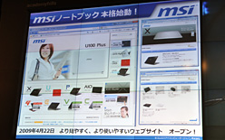 ꡼ No.009Υͥ / MSIΡPCԾܳʻ20mmʲ10߰ʲΥΡȤڤˡޡǥ