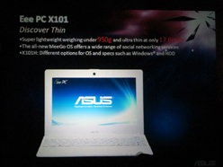 ꡼ No.014 | COMPUTEXASUSץ쥹ե󥹾󡣥ХԾؤϤĶΡPCPadfoneפʤɤо