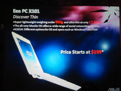 ꡼ No.016 | COMPUTEXASUSץ쥹ե󥹾󡣥ХԾؤϤĶΡPCPadfoneפʤɤо