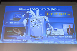 ���������꡼ No.004�Υ���ͥ������ / ��Ultrabook�λ��夬���衪�ס�����ƥ롤Ultrabook����ڴ������ä��ȥ��ԡ���