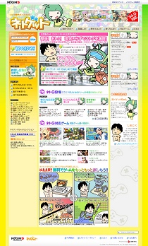 画像ギャラリー No.002のサムネイル画像 / 「Angel Love Online」アイテム付きパッケージ版第2弾を本日発売