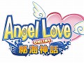 ��Angel Love Online�ס�11��22�����緿���åץǡ��ȡ��볤���áפ���������������ӥ�����1��ǯ��ǰ���٥�Ȥ�