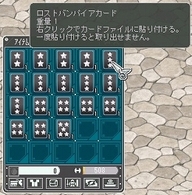 ������#066�Υ���ͥ���/��Angel Love Online�ס��緿���åץǡ��ȡ�Season 5���볤���á��ɤ俷��ǽ�ȥ����ɼ��������ƥ�ɤξܺ٤�Ƚ��