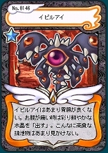 ������#071�Υ���ͥ���/��Angel Love Online�ס��緿���åץǡ��ȡ�Season 5���볤���á��ɤ俷��ǽ�ȥ����ɼ��������ƥ�ɤξܺ٤�Ƚ��