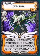 ������#072�Υ���ͥ���/��Angel Love Online�ס��緿���åץǡ��ȡ�Season 5���볤���á��ɤ俷��ǽ�ȥ����ɼ��������ƥ�ɤξܺ٤�Ƚ��