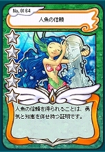 ������#073�Υ���ͥ���/��Angel Love Online�ס��緿���åץǡ��ȡ�Season 5���볤���á��ɤ俷��ǽ�ȥ����ɼ��������ƥ�ɤξܺ٤�Ƚ��