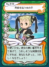 ������#074�Υ���ͥ���/��Angel Love Online�ס��緿���åץǡ��ȡ�Season 5���볤���á��ɤ俷��ǽ�ȥ����ɼ��������ƥ�ɤξܺ٤�Ƚ��