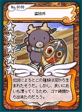 ������#075�Υ���ͥ���/��Angel Love Online�ס��緿���åץǡ��ȡ�Season 5���볤���á��ɤ俷��ǽ�ȥ����ɼ��������ƥ�ɤξܺ٤�Ƚ��