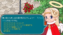 ������#003�Υ���ͥ���/��Angel Love Online�ס���3���ɡ֥���ƥߥ��פ����������ץ�