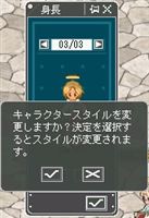 画像ギャラリー No.006のサムネイル画像 / 「Angel Love」，お洒落の幅が広がるスタイル変更アイテムを追加