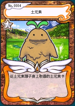 画像ギャラリー No.001のサムネイル画像 / 「Angel Love Online」新スキル実装など4月アップデート予定公開