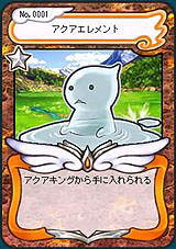 画像ギャラリー No.001のサムネイル画像 / 「Angel Love Online」カードシステムに新カードが60種追加