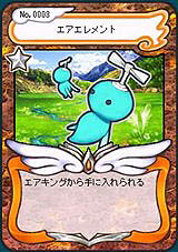 画像ギャラリー No.003のサムネイル画像 / 「Angel Love Online」カードシステムに新カードが60種追加