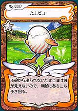 画像ギャラリー No.006のサムネイル画像 / 「Angel Love Online」カードシステムに新カードが60種追加