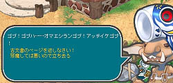 画像ギャラリー No.003のサムネイル画像 / 「Angel Love Online」GWイベント「いたずらゴブリンを追え！」を開催