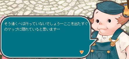画像ギャラリー No.006のサムネイル画像 / 「Angel Love Online」GWイベント「いたずらゴブリンを追え！」を開催