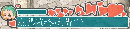 画像ギャラリー No.001のサムネイル画像 / 「Angel Love Online」告白にはコレ！ラブメガホン＆ブーケPD登場