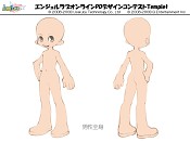 画像ギャラリー No.001のサムネイル画像 / 「Angel Love Online」，第2回ペーパードールデザインコンテスト開催