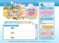 ������#004�Υ���ͥ���/PC�Ǥ�Ʊ��������ͷ�٤��AngelLoveOnline��PS3�Ǥ�9��25������