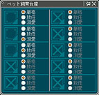 画像集#023のサムネイル/2年越しのハウジング構想が実現! 「AngelLoveOnline」大型アップデート「忘却の都」先行レポート