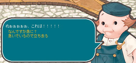 画像ギャラリー No.002のサムネイル画像 / 「Angel Love Online」GWイベント開催＆キャラクターリサーチ公開