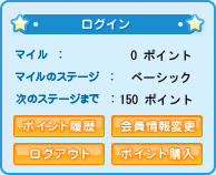 ������#005�Υ���ͥ���/Qonline�ޥ��륷���ƥ��������Angel Love Online�פǥ����ӥ����ϡ��֤��礤�׵��ϥ��åץǡ��Ⱦ����