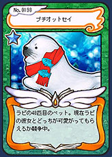 ������#022�Υ���ͥ���/�Ȥ��礤�ɵ��Ϥ����ɽ��פ��ѹ��⡩����AngelLoveOnline�ץ��åץǡ��ȡ�Season 7.5����ԥ�ݡ���