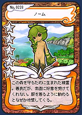 ������#023�Υ���ͥ���/�Ȥ��礤�ɵ��Ϥ����ɽ��פ��ѹ��⡩����AngelLoveOnline�ץ��åץǡ��ȡ�Season 7.5����ԥ�ݡ���