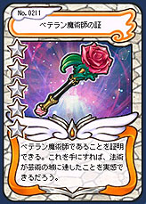 ������#025�Υ���ͥ���/�Ȥ��礤�ɵ��Ϥ����ɽ��פ��ѹ��⡩����AngelLoveOnline�ץ��åץǡ��ȡ�Season 7.5����ԥ�ݡ���