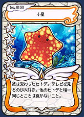 ������#026�Υ���ͥ���/�Ȥ��礤�ɵ��Ϥ����ɽ��פ��ѹ��⡩����AngelLoveOnline�ץ��åץǡ��ȡ�Season 7.5����ԥ�ݡ���