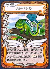 ������#027�Υ���ͥ���/�Ȥ��礤�ɵ��Ϥ����ɽ��פ��ѹ��⡩����AngelLoveOnline�ץ��åץǡ��ȡ�Season 7.5����ԥ�ݡ���