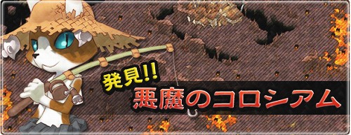 画像ギャラリー No.006のサムネイル画像 / 「AngelLoveOnline」目隠しをして，逃げ回るスイカを割ろう
