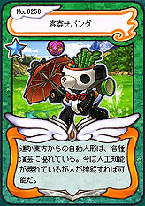 ꡼ No.040 | ȡǦԡפǿʥץ쥤ơAngelLoveOnline緿åץǡȡSeason8βԥݡ