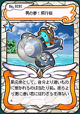 ꡼ No.041 | ȡǦԡפǿʥץ쥤ơAngelLoveOnline緿åץǡȡSeason8βԥݡ