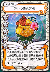 ꡼ No.042 | ȡǦԡפǿʥץ쥤ơAngelLoveOnline緿åץǡȡSeason8βԥݡ